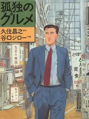 慢食光治愈综艺海报