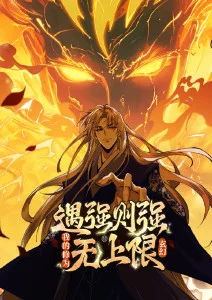 机械之心机甲动漫剧照